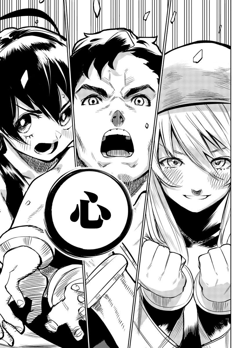 第83话