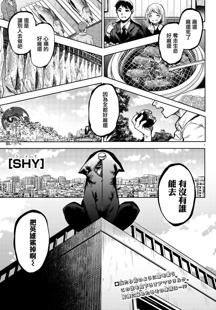 第84话