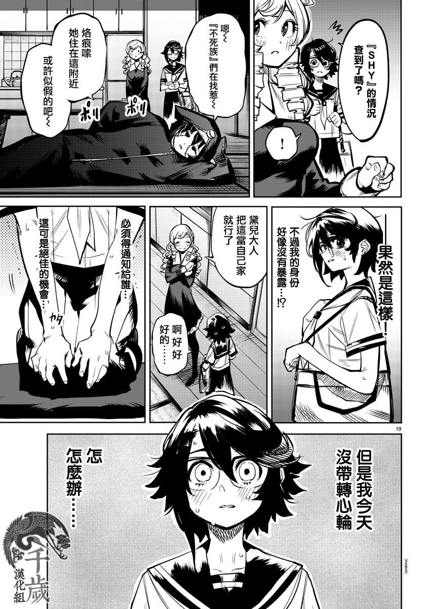 第84话