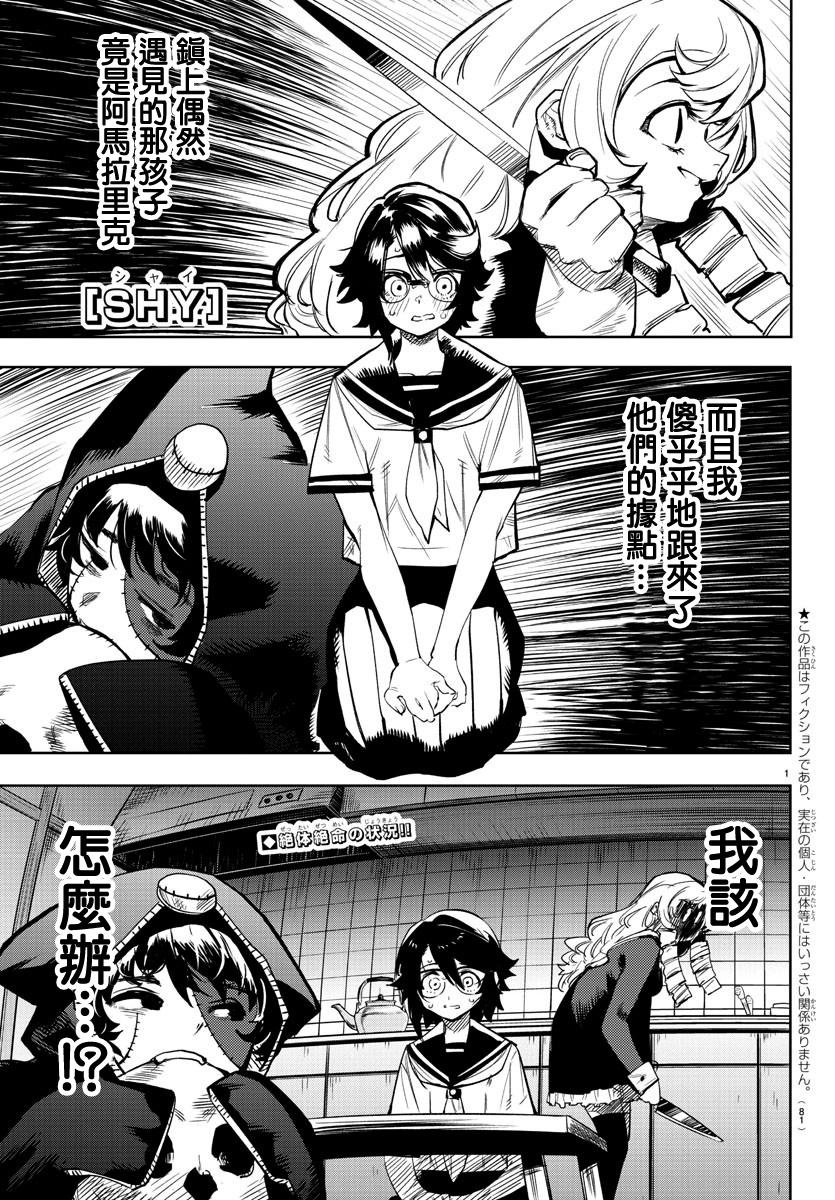 第85话
