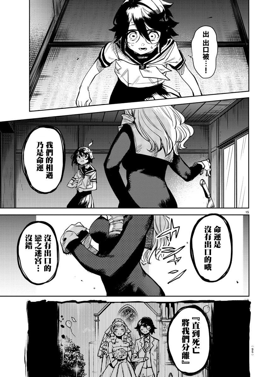 第85话