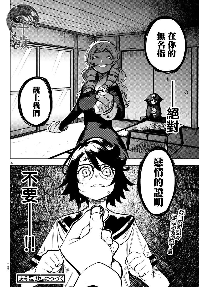 第85话