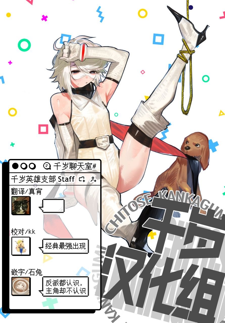 第86话