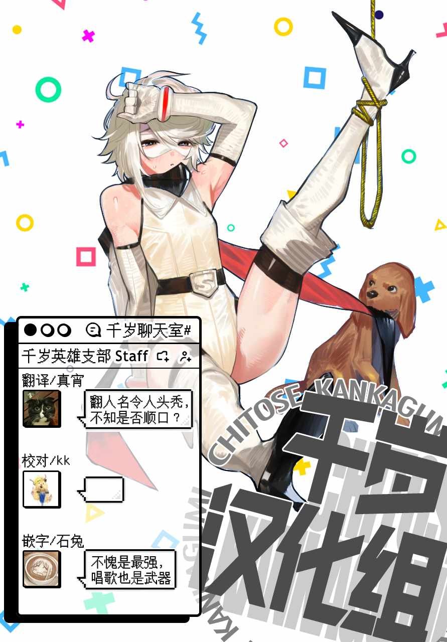 第87话