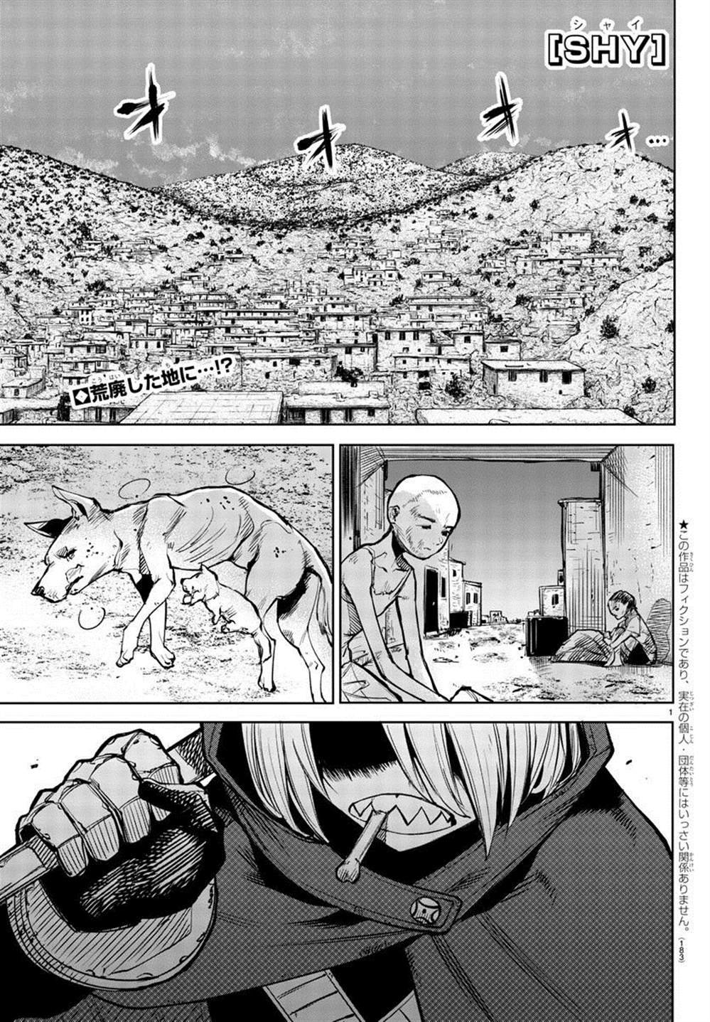 第88话