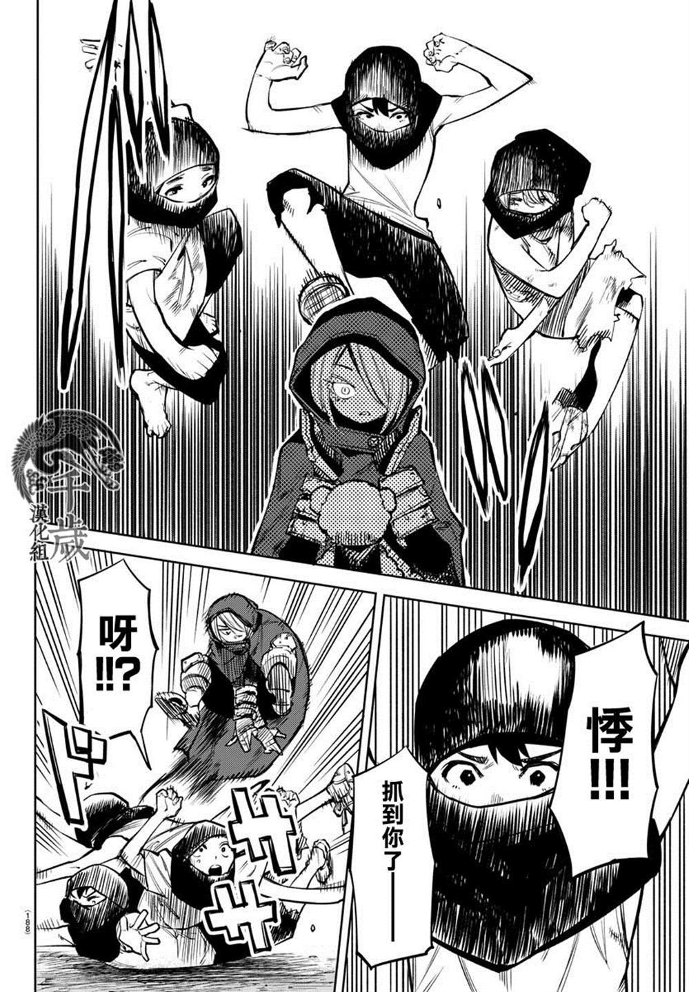 第88话
