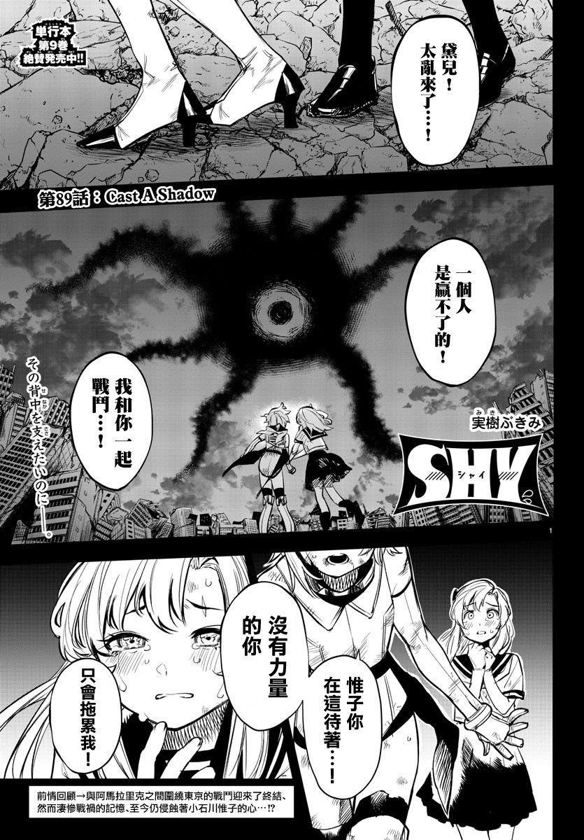 第89话