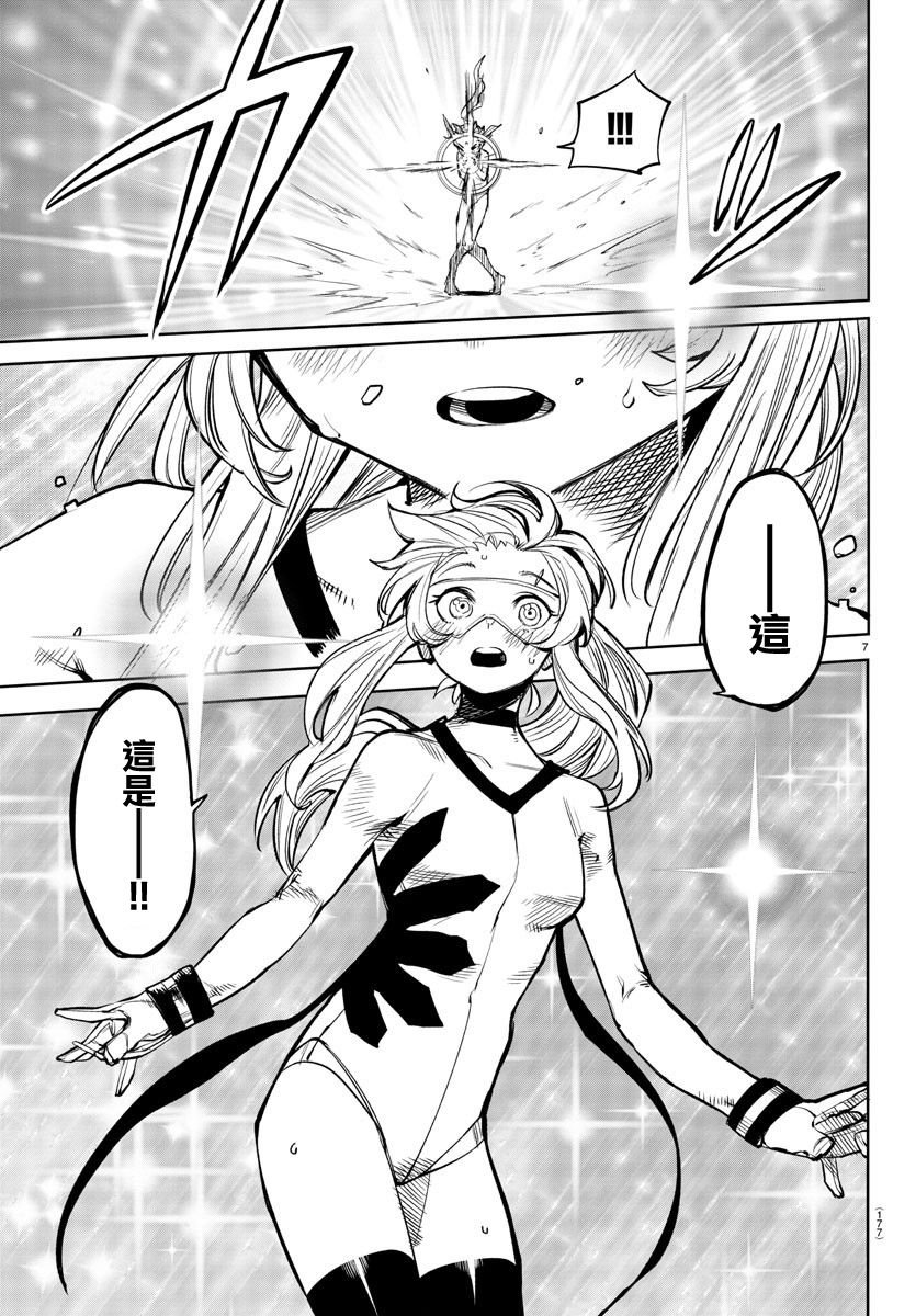 第89话