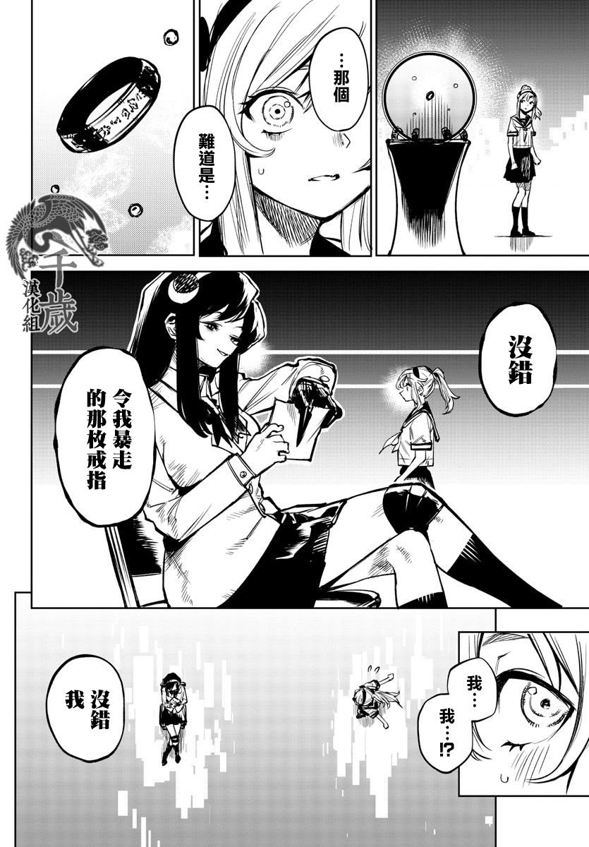 第89话