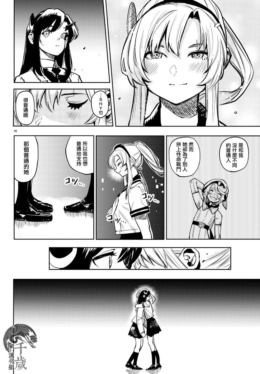 第89话