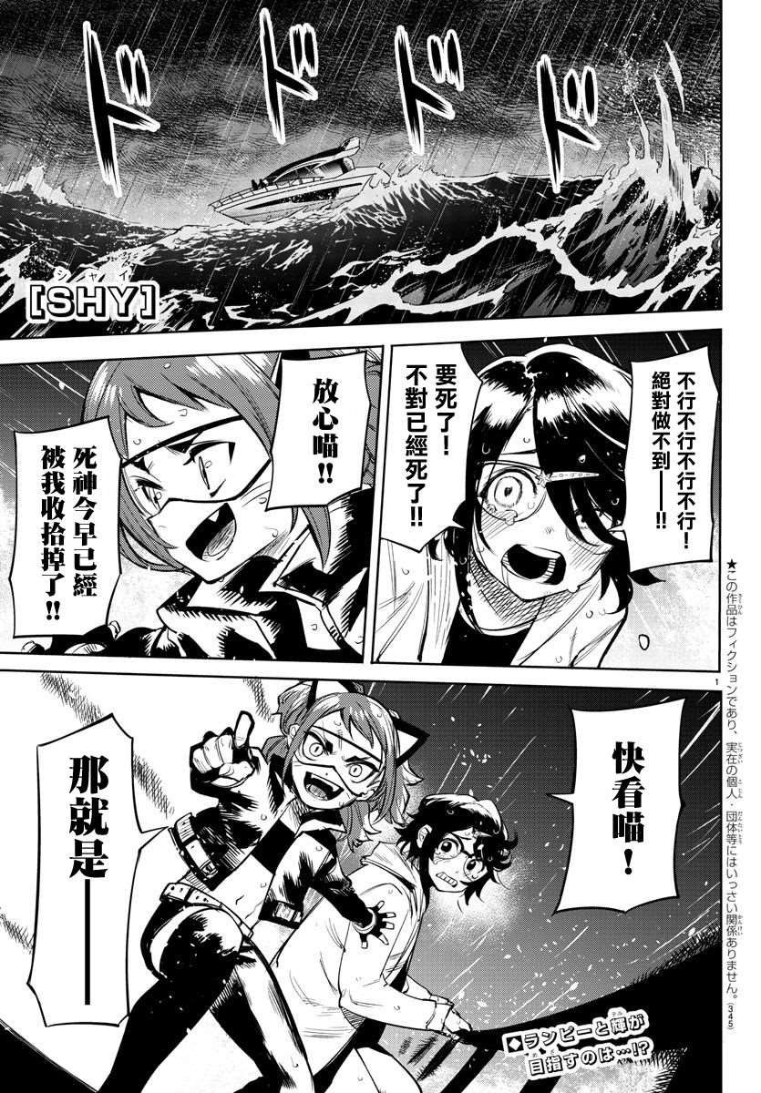 第90话