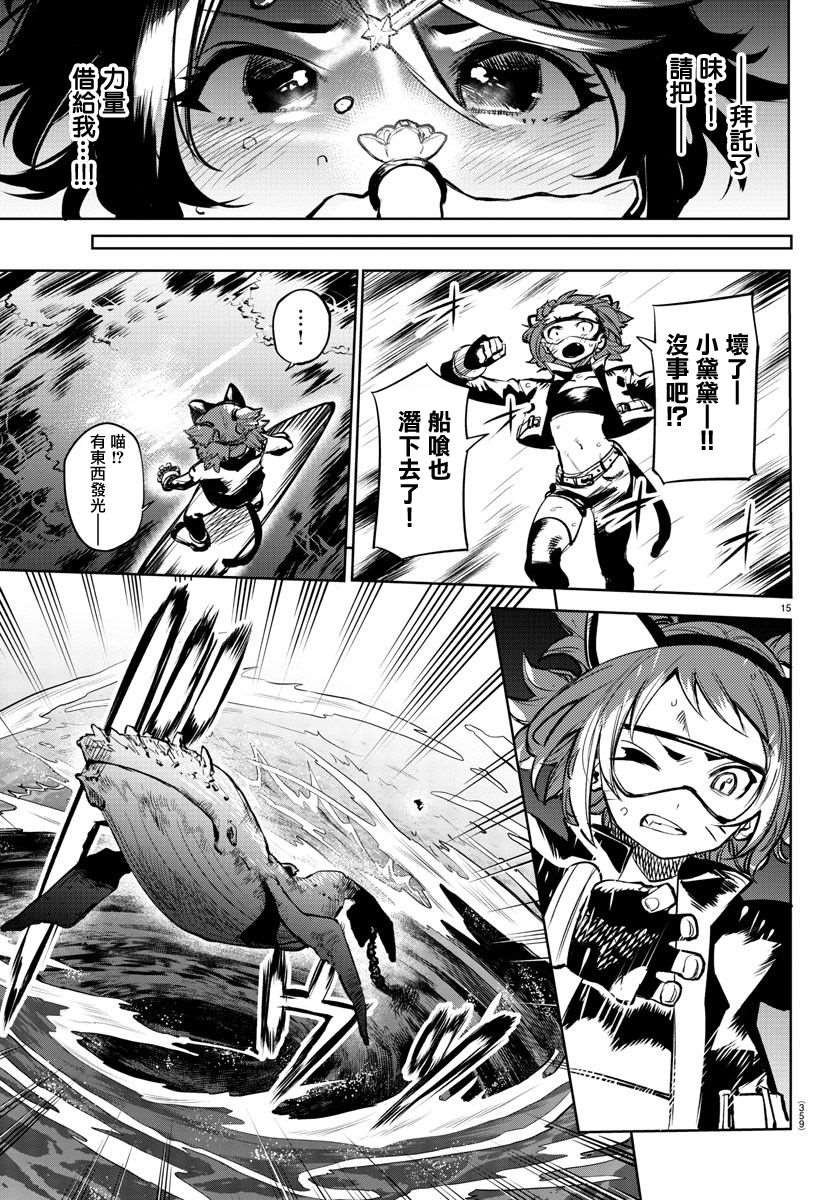 第90话