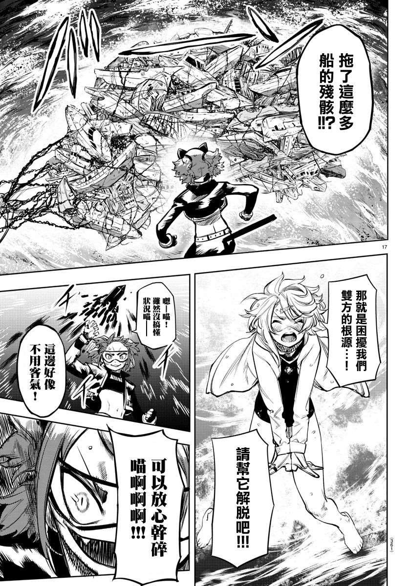 第90话