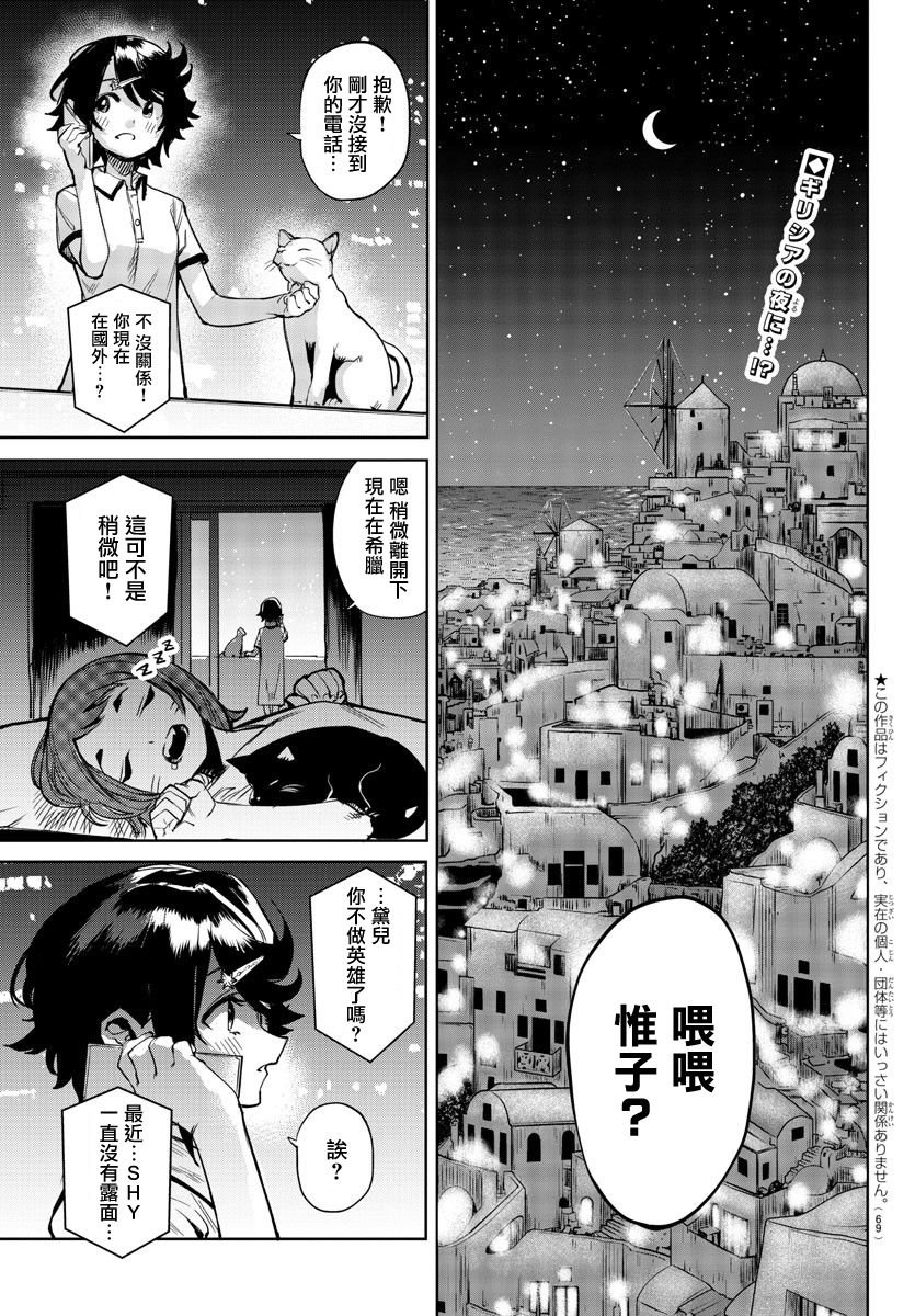 第91话