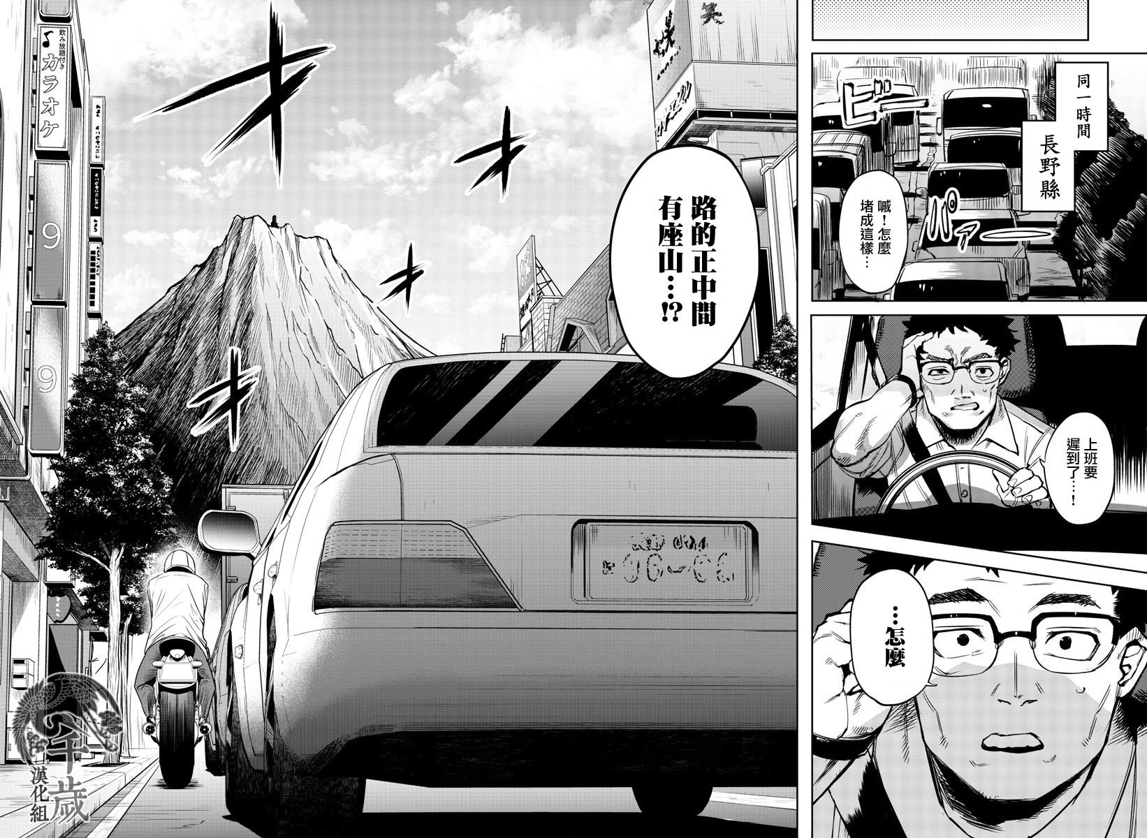 第91话