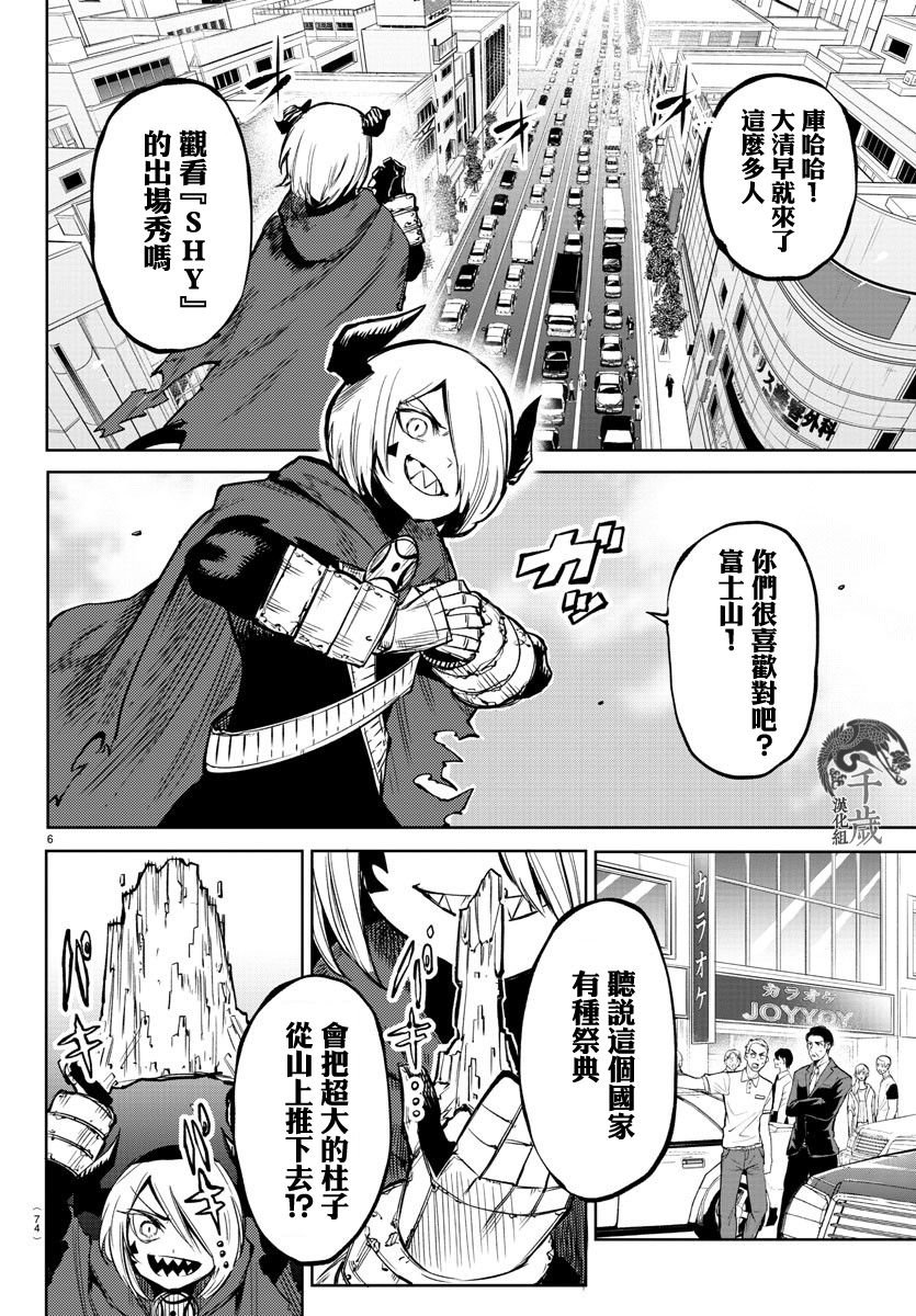 第91话