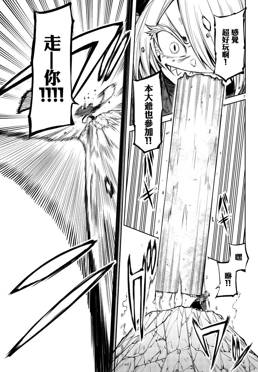 第91话