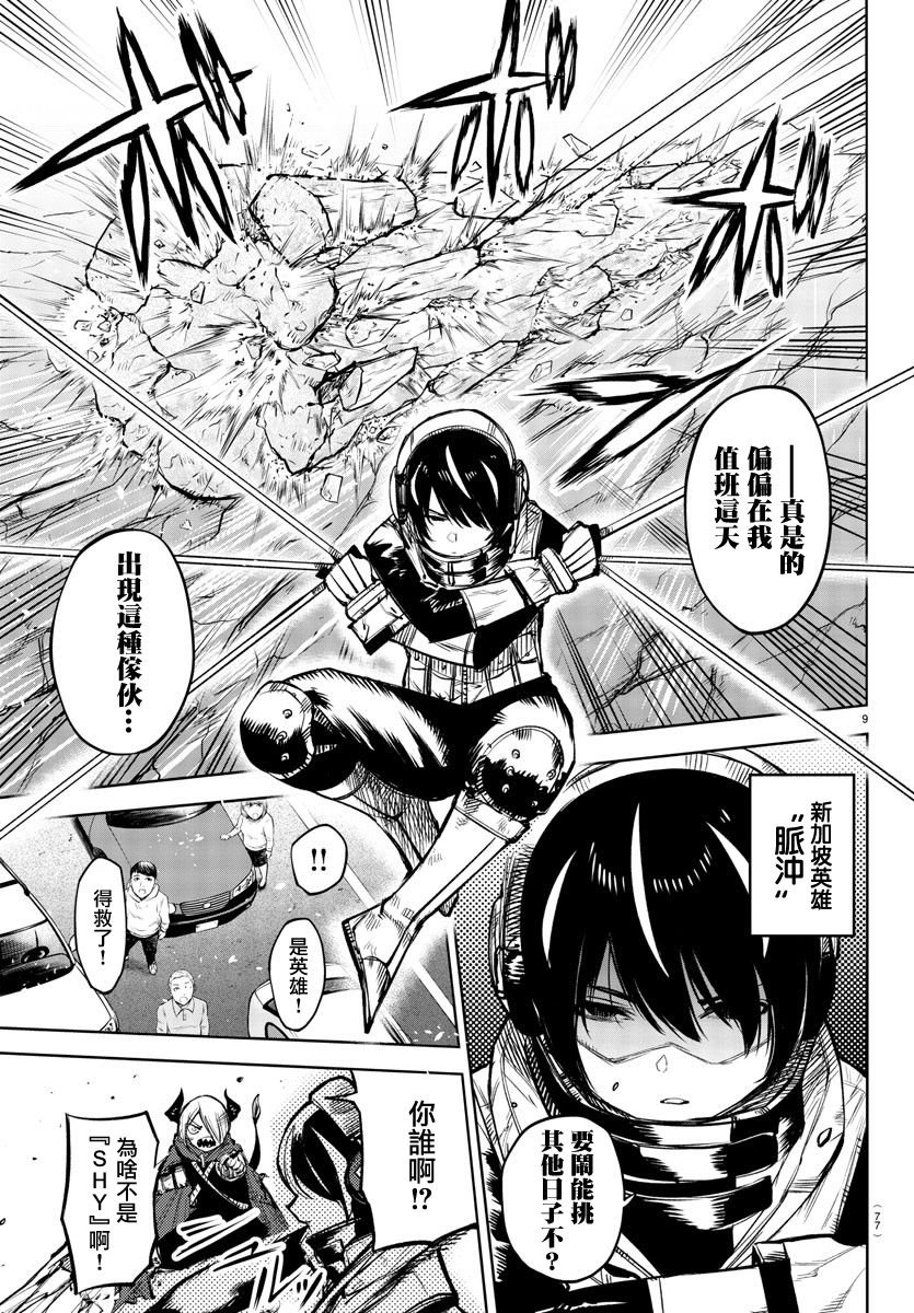 第91话