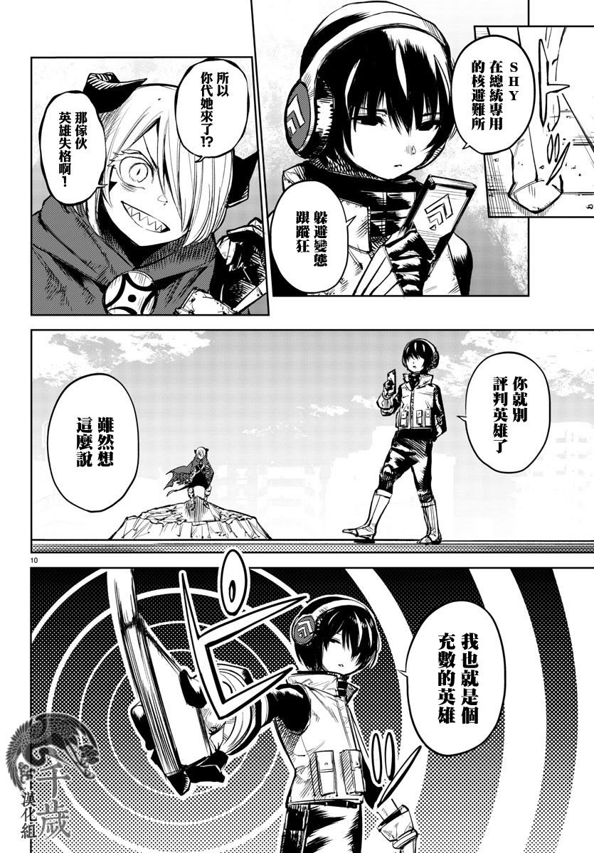 第91话