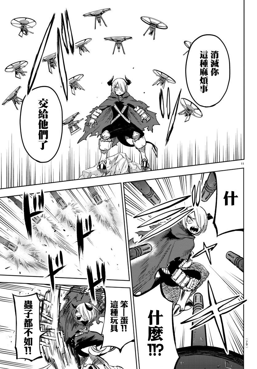 第91话