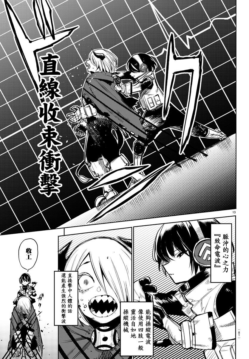 第91话