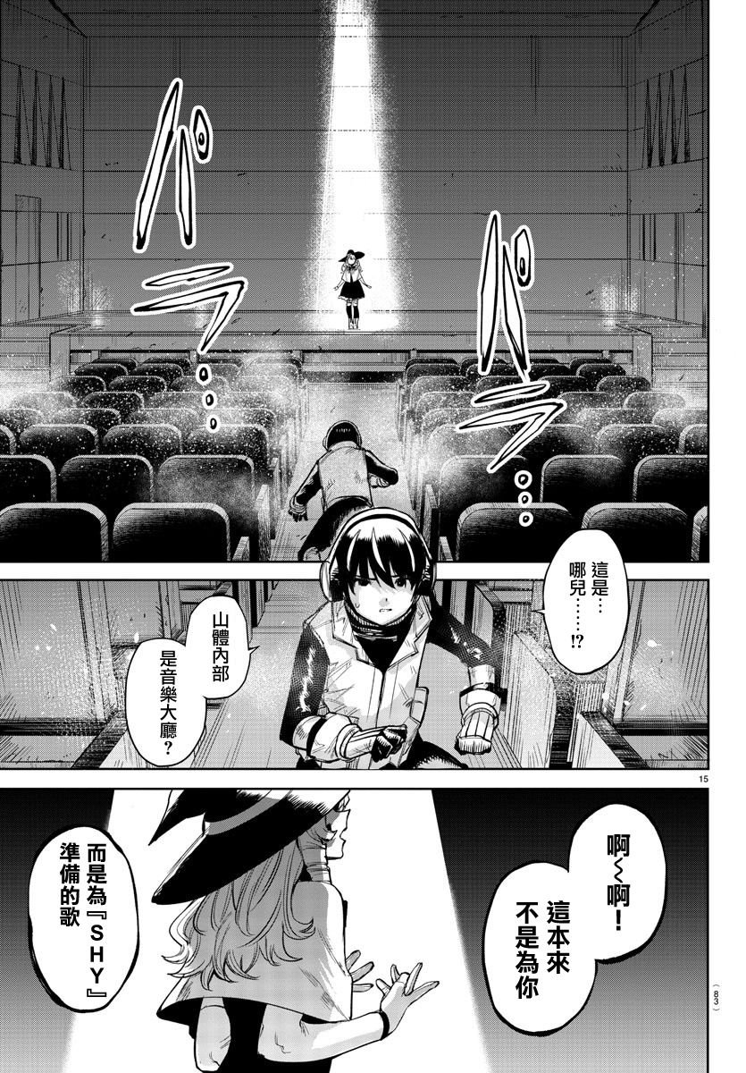 第91话