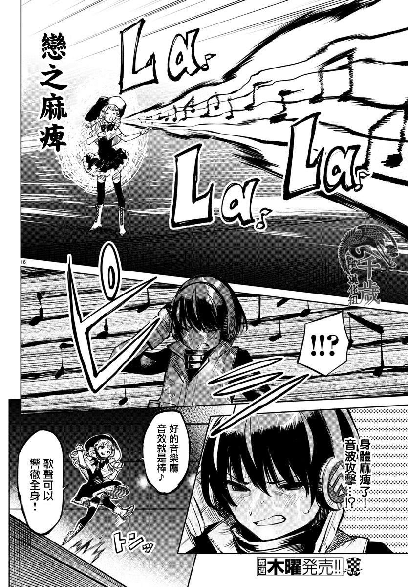 第91话
