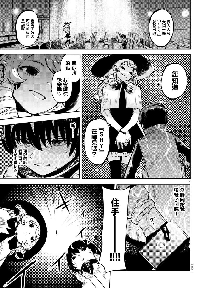 第91话