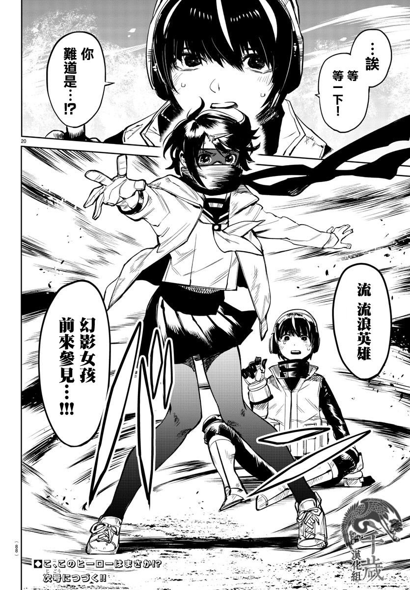 第91话