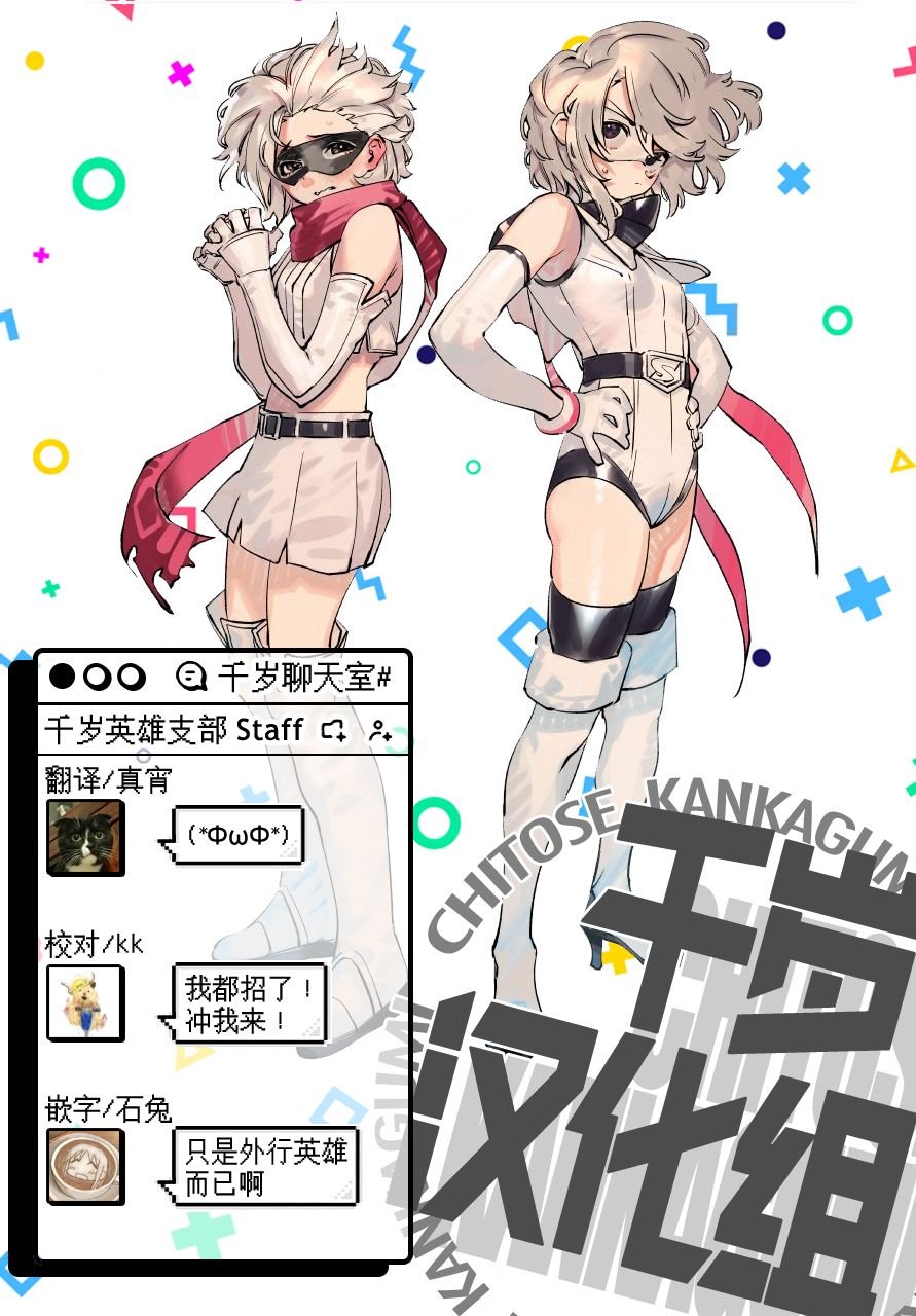 第91话