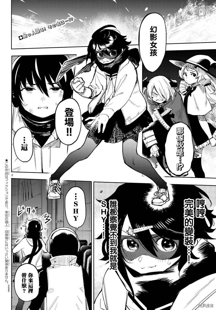 第92话