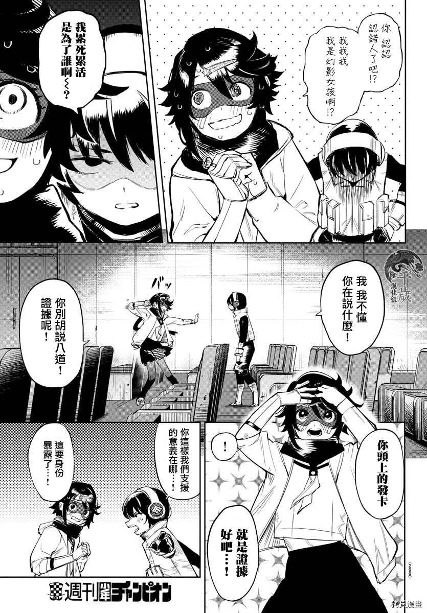 第92话