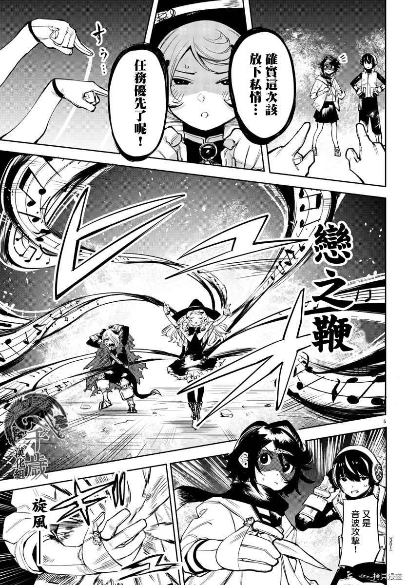 第92话