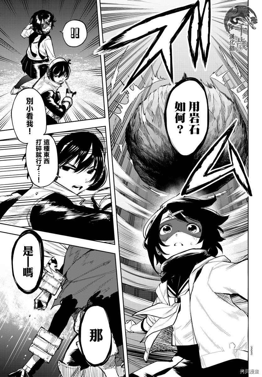 第92话