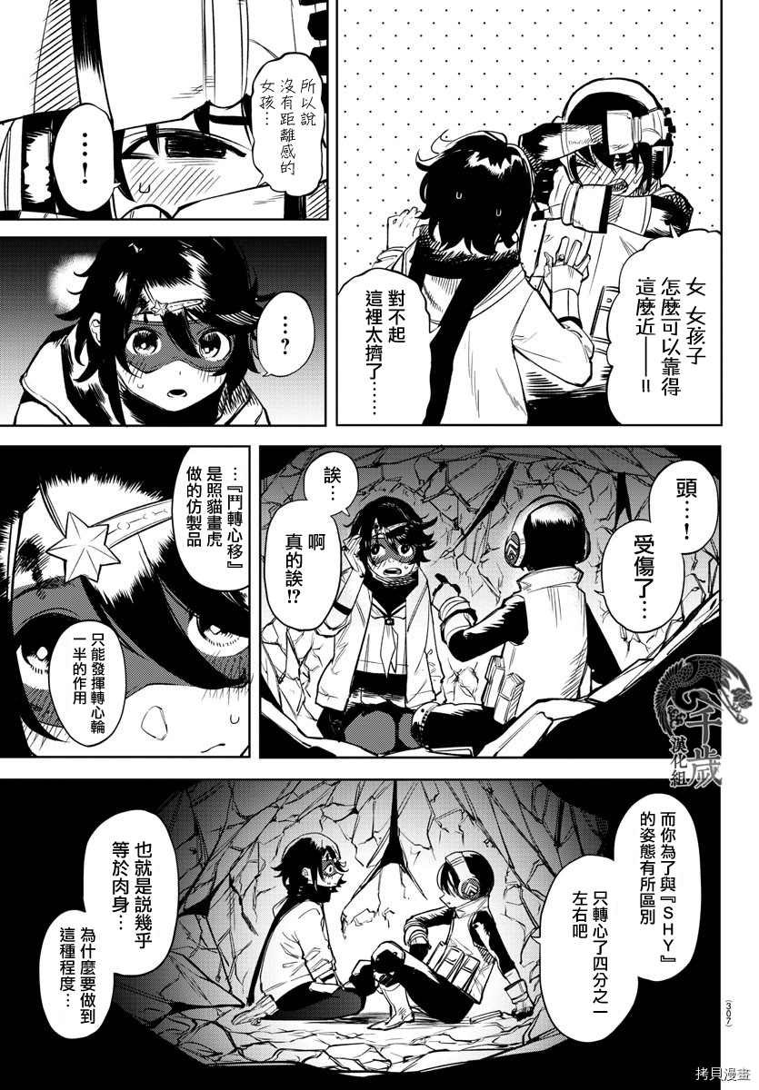 第92话