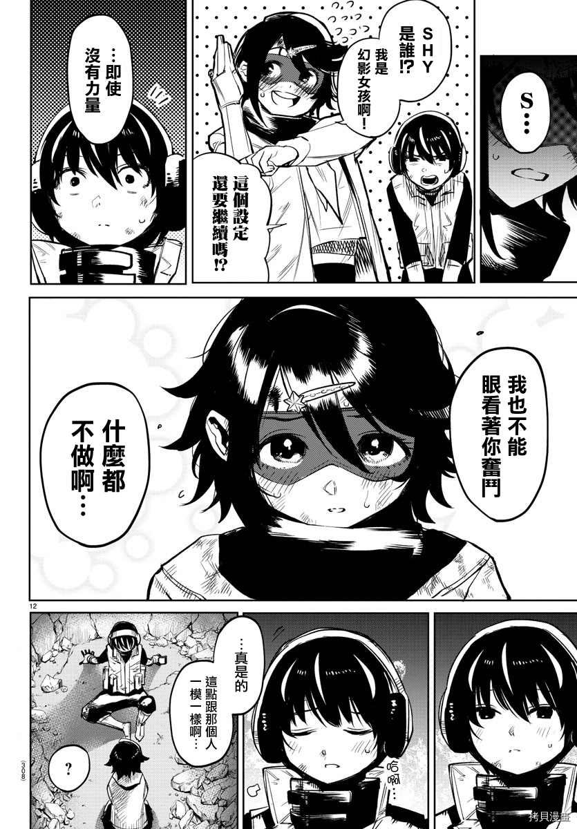第92话