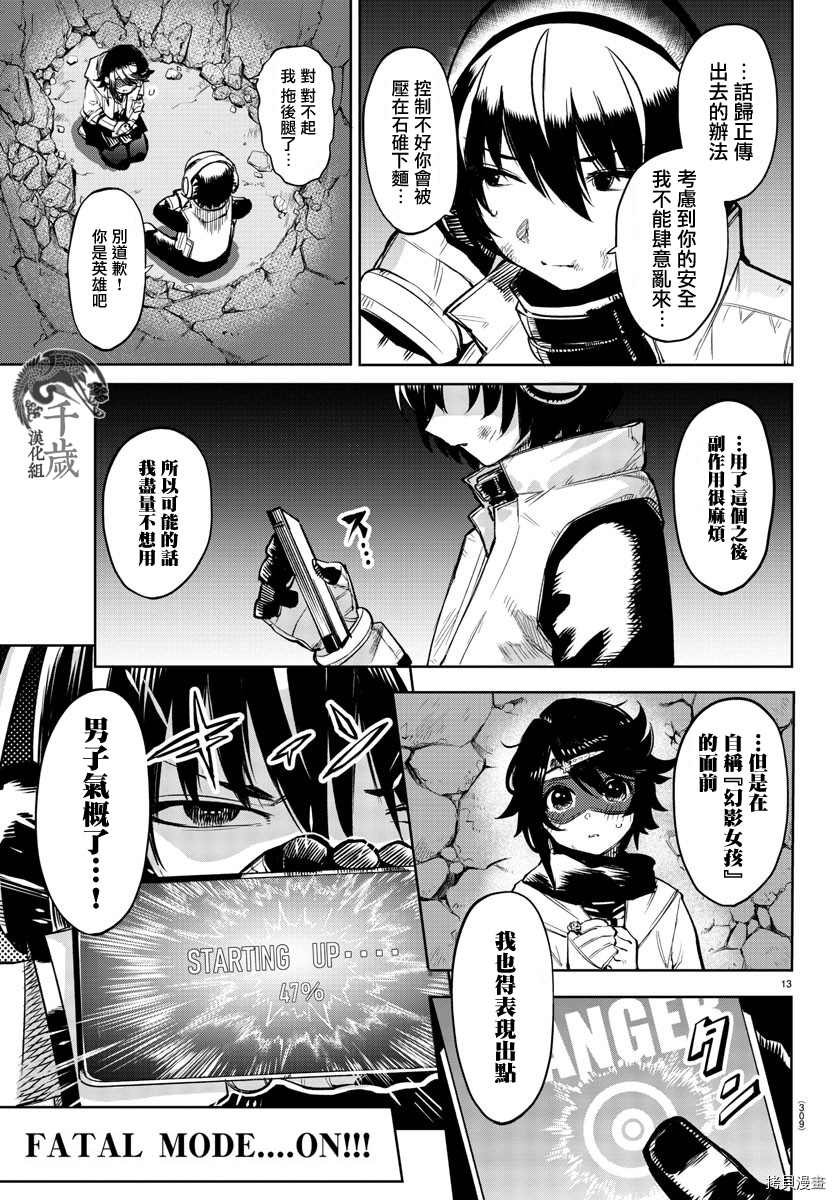 第92话
