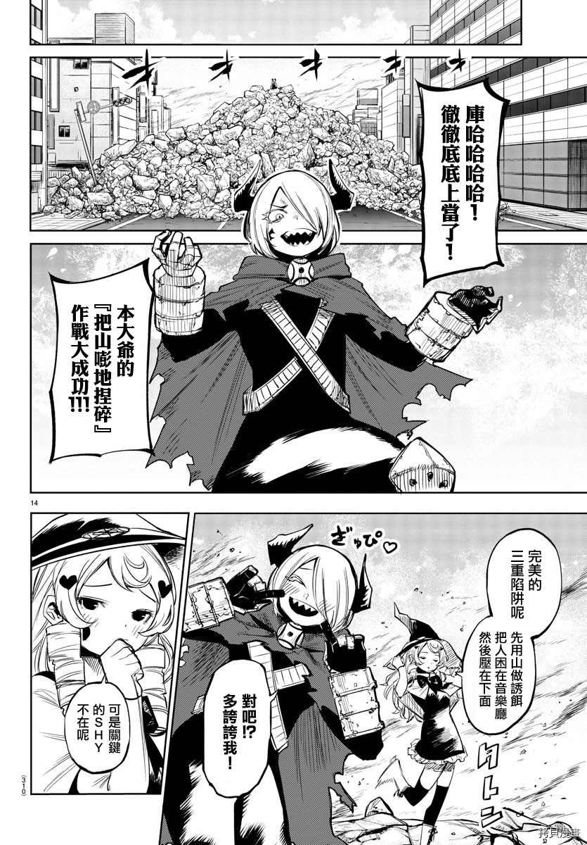 第92话