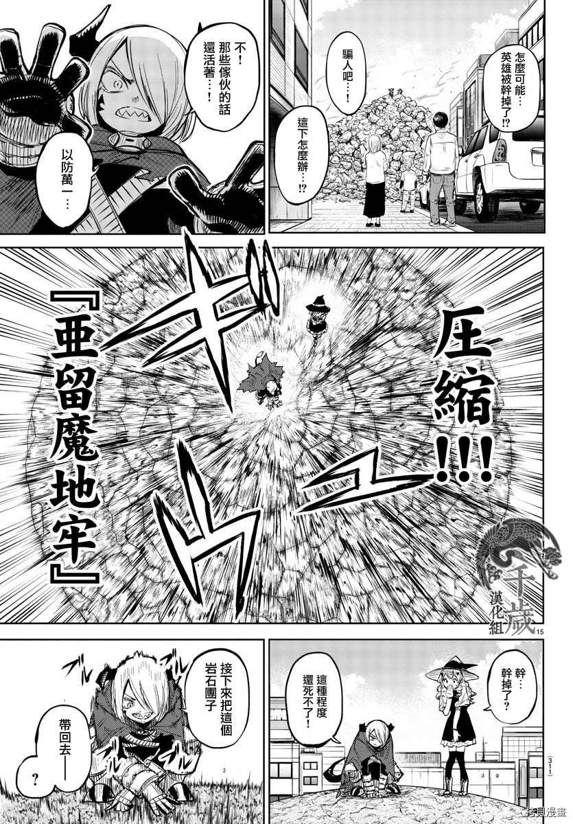 第92话