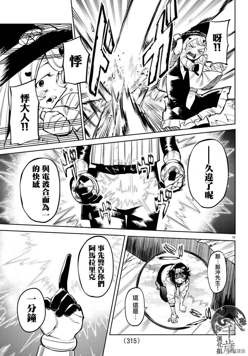 第92话