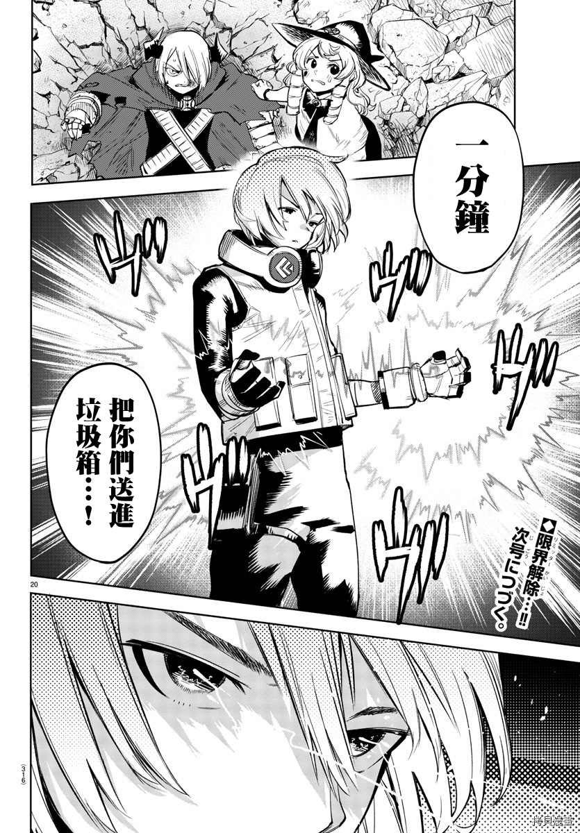 第92话