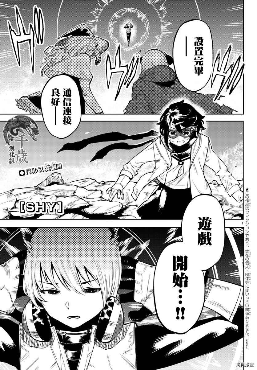 第93话