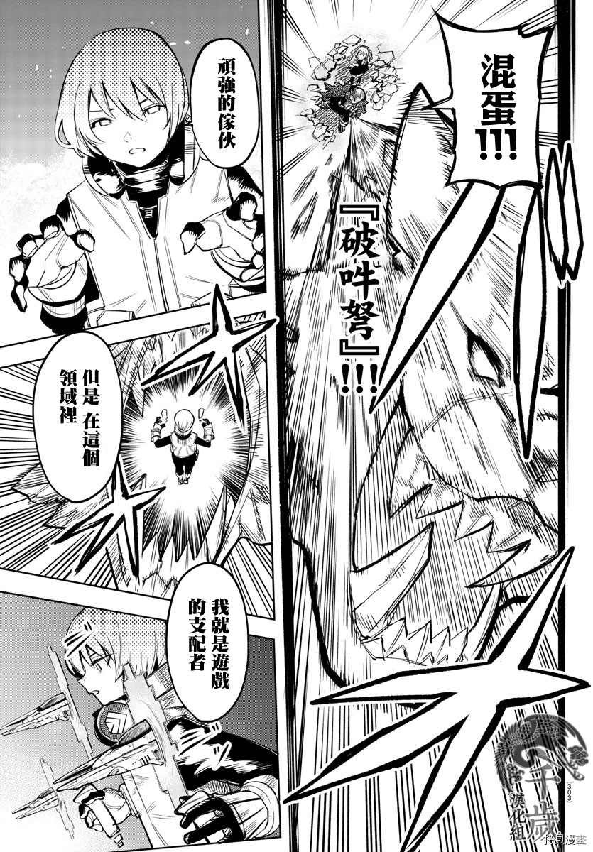 第93话