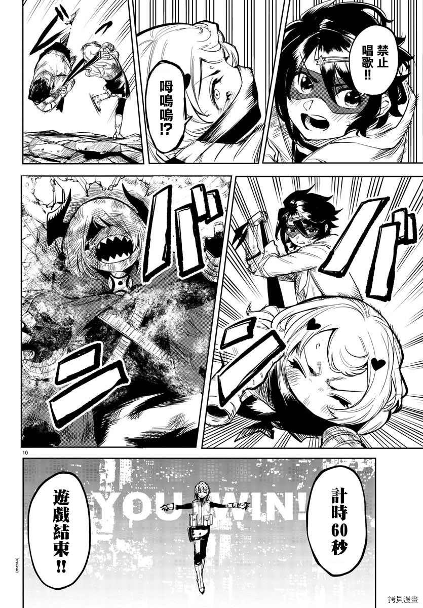第93话