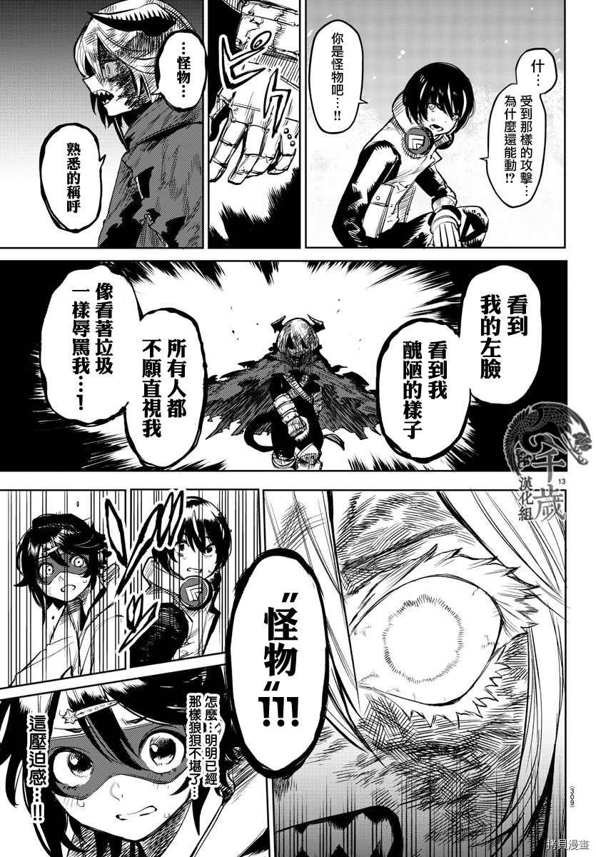 第93话