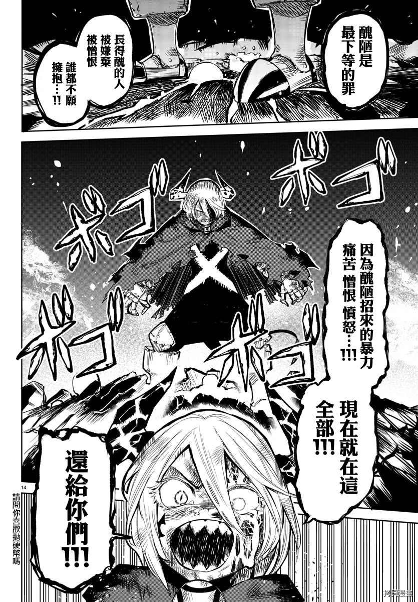 第93话
