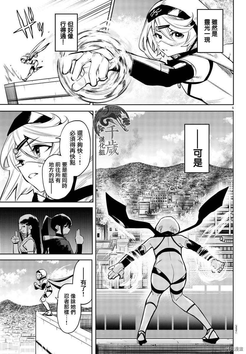 第94话