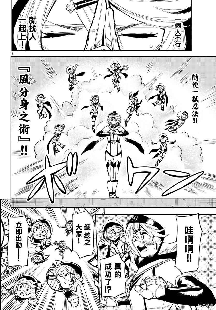 第94话
