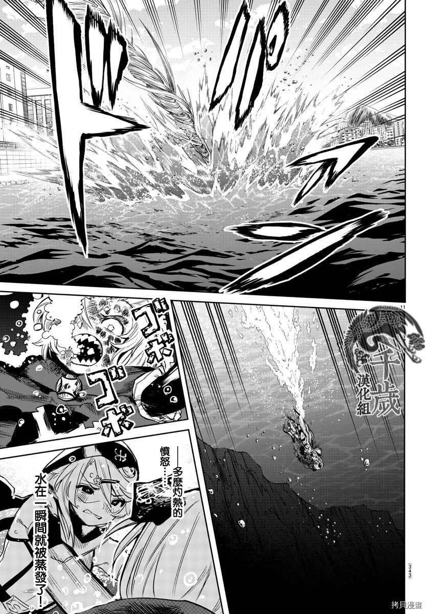 第94话