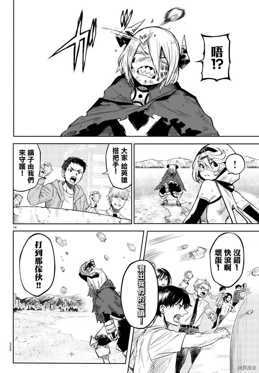 第94话
